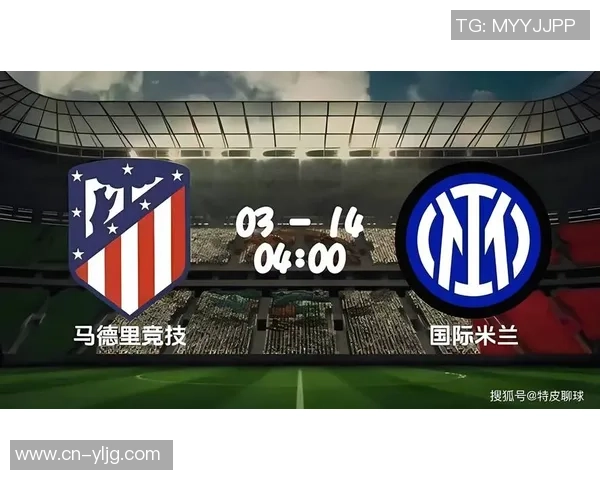 世界杯历史冷门马竞逆转多特蒙德引发全场震惊